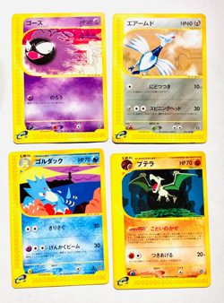 Lot 4 Pokemon e Card Game Good Set Very Rare From Japan Nintendo F/S - Image 1