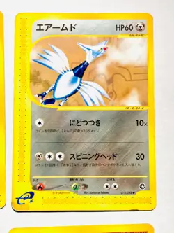 Lot 4 Pokemon e Card Game Good Set Very Rare From Japan Nintendo F/S - Image 3
