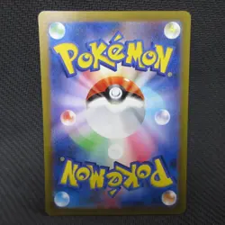 Pokemon Card Japanese Kai SAR 236/172 VSTAR Universe Trainer Played - Image 2