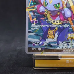 Hoopa 155/XY-P 2015 Pokemon Card XY Full art Holo Japanese TCG - Image 4