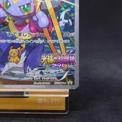 Hoopa 155/XY-P 2015 Pokemon Card XY Full art Holo Japanese TCG - Image 5