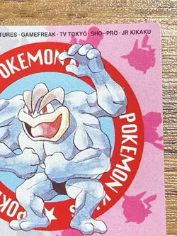 Pokemon Kids' Mini Card Machamp Nintendo Bandai Pocket Monsters 1998 Japan - Image 4