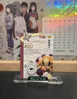 Naruto Kayou Card MR Naruto - Image 3