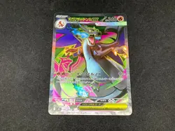 Mega Charizard X ex SR 094/080 Inferno X M2 Pokemon Card Japanese 2025 NM - Image 1