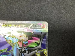 Mega Charizard X ex SR 094/080 Inferno X M2 Pokemon Card Japanese 2025 NM - Image 4