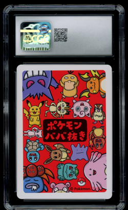 CGC 10 GEM MINT Pokemon Japanese Eevee Old Maid Playing Card - Image 2