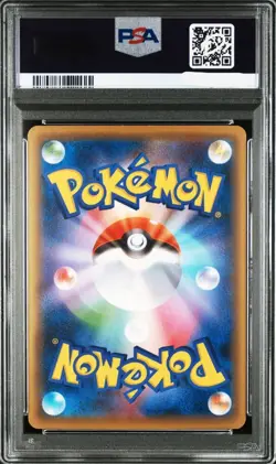 PSA 9 Gengar EX 048/131 CP4 Premium Champion Pack 2016 Japanese Pokemon Card JP - Image 2