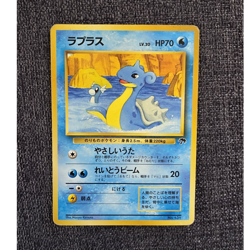 Pokemon Lapras 131 Southern Island Common 1996 HP70 Basic Japanese Kimura - Image 1