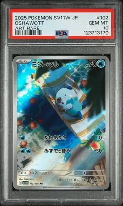 2025 POKEMON JPN SV11W-WHITE FLARE ART RARE #102 OSHAWOTT PSA 10 - Image 1