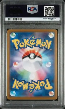 2025 POKEMON JPN SV11W-WHITE FLARE ART RARE #102 OSHAWOTT PSA 10 - Image 2
