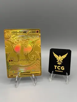 Pokemon Mega Charizard X EX 116/080 M2: Inferno X Full Art Foil Japanese NM - Image 1