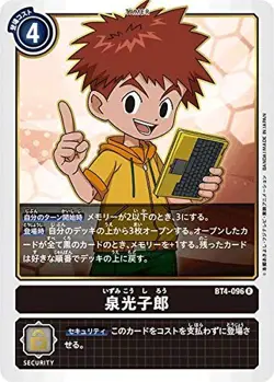 Digimon Card Game BT4-096 Mitsuko Izumi (R Rare) Booster Great Legend (BT-04) - Image 1