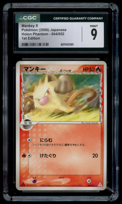 CGC 9 MINT Pokemon Japanese Mankey 004/052 Holon Phantom 1ST ED - Image 1