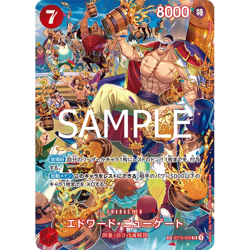 Royal Blood - OP-10 - One Piece Booster Box - Image 2