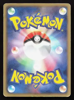 Pansage 001/BW-P Enigma Egg HP Japanese Pokemon Card TCG - Image 2