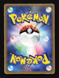 Combusken 009/ADV-P Shogakukan Promo Japanese Pokemon Card TCG - Image 2