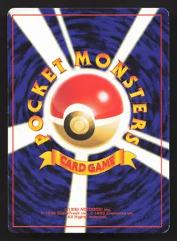 Hitmontop NO. 237 Movie HP Japanese Card TCG - Image 2