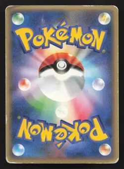 Garchomp C LV.X 007/016 Garchomp C Half Deck HP Japanese Pokemon Card TCG - Image 2