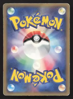 Croagunk 032/DP-P Mcdonald's HP Japanese Pokemon Card TCG - Image 2