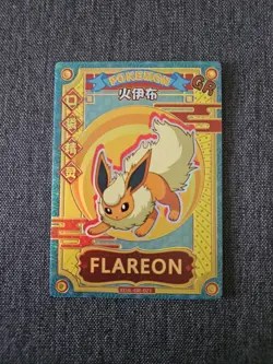 Flareon Eif Baby 1 Chinese Claw Machine Card KDJL-GR-021 Pokemon GR - Pack Fresh - Image 1