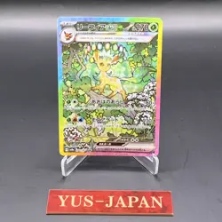 Nintendo Pokemon Card Leafeon Tera Star Festival ex SAR 200/187 Sv8a NM Japanese - Image 1
