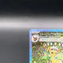 Nintendo Pokemon Card Leafeon Tera Star Festival ex SAR 200/187 Sv8a NM Japanese - Image 2