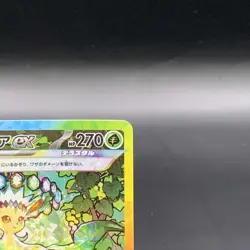 Nintendo Pokemon Card Leafeon Tera Star Festival ex SAR 200/187 Sv8a NM Japanese - Image 3