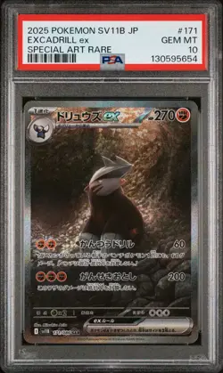 US SELLER PSA 10 Pokemon Excadrill ex SAR 171/086 Black Bolt sv11b Japanese - Image 1