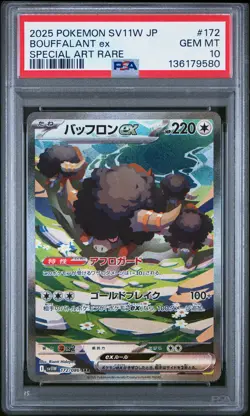 Japanese Pokemon Bouffalant Ex 172/086 Special Art Rare White Flare PSA 10 - Image 1