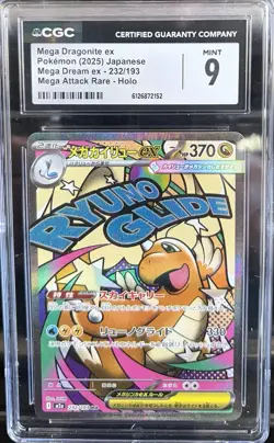 Pokemon Mega Dragonite EX Mega Dream CGC 9 232/193 Japanese - Image 1