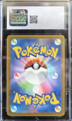 Pokemon Mega Dragonite EX Mega Dream CGC 9 232/193 Japanese - Image 2