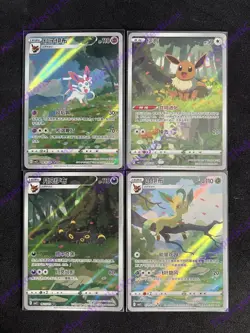 Pokemon Chinese Exclusive CBB2C Gem Pack VOL2 4Pcs Set Eevee - Image 1