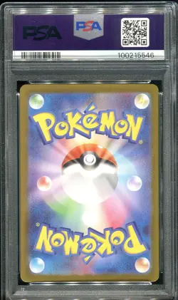 groudon psa 10 pokemon 069/062 cartepokemon sv3a jp pokemoncard - Image 2