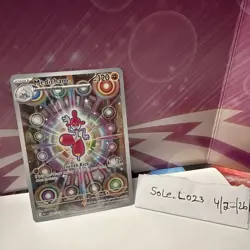 Pokemon Medicham Full Art Ascended Heroes 241/217 Holo Near Mint Pack fresh! - Image 1