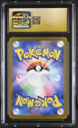 Pokemon CGC 10 PRISTINE Japanese Leafeon ex 200/187 SAR Terastal Festival ex - Image 2