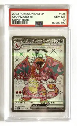 2023 POKEMON JPN SV3-RULER OF THE BLACK FLAME SUPER RARE CHARIZARD EX PSA 10 - Image 1