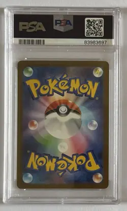 2023 POKEMON JPN SV3-RULER OF THE BLACK FLAME SUPER RARE CHARIZARD EX PSA 10 - Image 2
