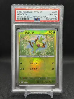 2024 POKEMON JPN TERASTAL FEST EX GROOKEY MASTER BALL HOLO PSA 10 GEM MINT - Image 1