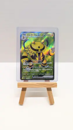 Pokemon TCG, Electivire Ex 079/063 - Heat Wave Arena - JP - Image 1