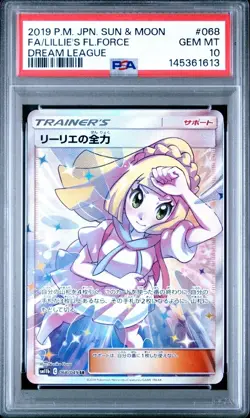 2019 POKEMON JPN SUN & MOON DREAM LEAGUE FULL ART/LILLIE'S FULL FORCE PSA 10 - Image 1