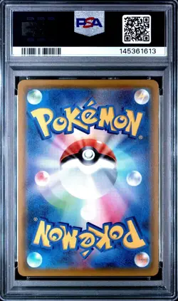 2019 POKEMON JPN SUN & MOON DREAM LEAGUE FULL ART/LILLIE'S FULL FORCE PSA 10 - Image 2