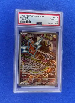 Pokemon Rotom JP PSA 10 SV9a Heat Wave Arena #074 Art Rare PSA 10 Gem Mint - Image 1