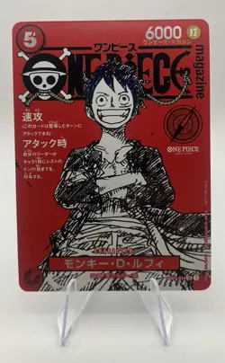 ONE PIECE Japanese Weekly Shonen Jump 2025 Promo Monkey D. Luffy ST21-014 Mint - Image 1