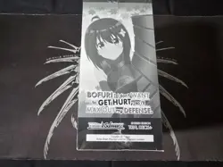 Weiss Schwarz Bofuri English Trial Deck+ Sealed Display Box - Image 1
