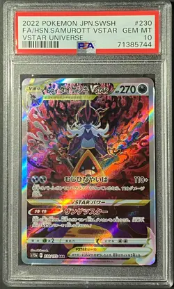 PSA 10 Samurott VSTAR Full Art 230/172 VSTAR Universe 2022 Japanese Pokemon Card - Image 1