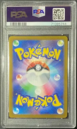 PSA 10 Samurott VSTAR Full Art 230/172 VSTAR Universe 2022 Japanese Pokemon Card - Image 2