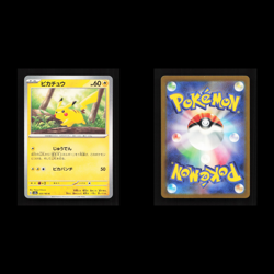 Pikachu 7 Card Lot SV Sword and Shield Collection Set Japanese Pokemon Card TCG - Image 3