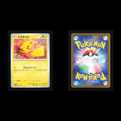 Pikachu 7 Card Lot SV Sword and Shield Collection Set Japanese Pokemon Card TCG - Image 5