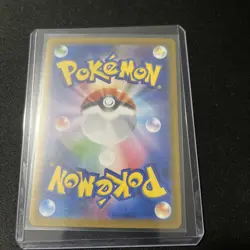 Emolga AR 116/086 Black Bolt sv11B Pokemon Card Japanese [Near Mint] - Image 2