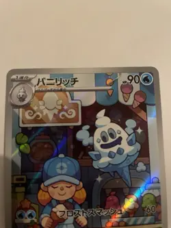 Vanillish 070/066 AR Full Art Illustration Rare Pokemon Card sv4m - US SELLER - - Image 2